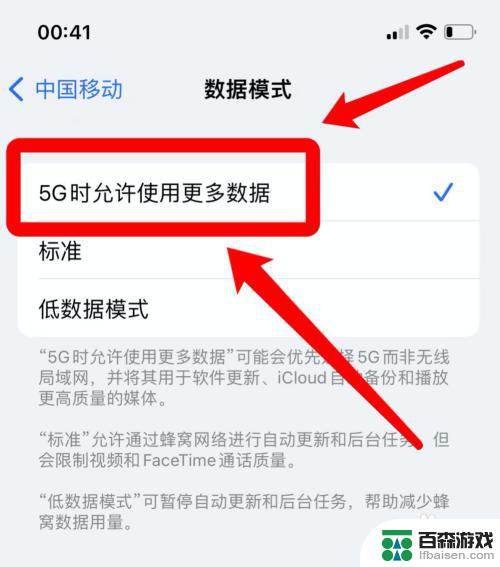 苹果手机5 g信号有上网慢