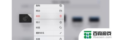 iphone12设置手机铃声