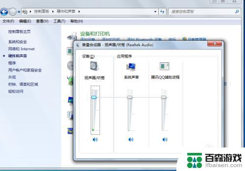 手机怎么调声音放大