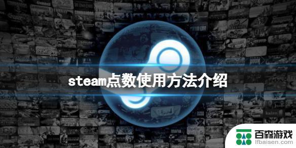 steam一块钱可以干嘛