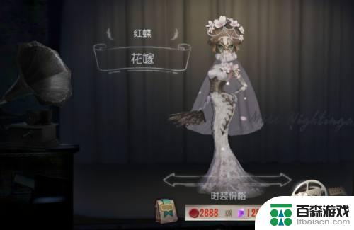 第五人格如何玩红蝶