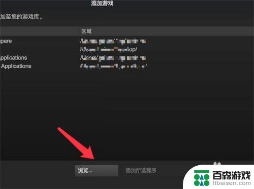 steam怎么玩本地游戏