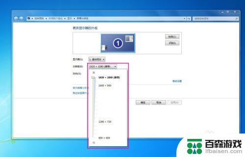 怎么给手机分辨原装屏