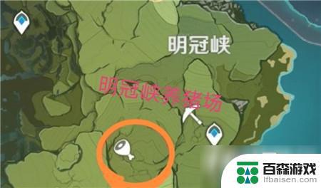 原神明冠峡养猪场在哪