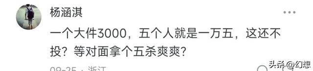 为什么高段位的《英雄联盟》玩家在遇到一点劣势时就选择投降？