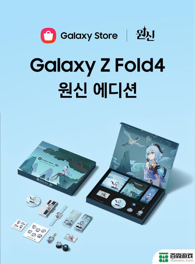 胡桃定制与三星合作，Galaxy S24 Ultra《原神》联名产品将在韩国推出