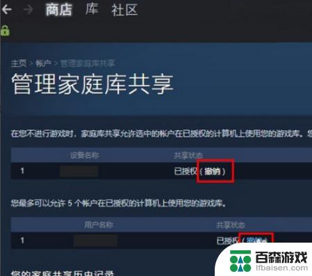 steam单独共享一个游戏吗