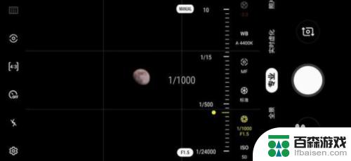 手机怎么拍全景月亮