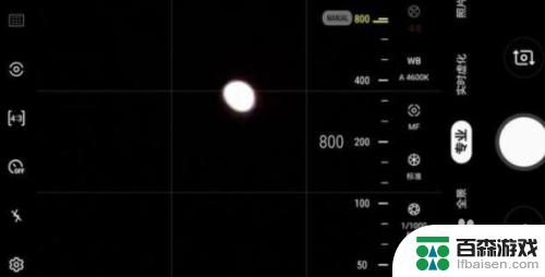 手机怎么拍全景月亮