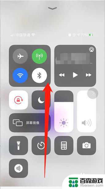 iphone13怎么添加nfc卡