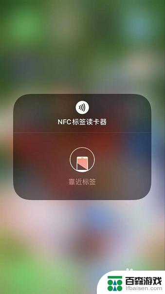 iphone13怎么添加nfc卡