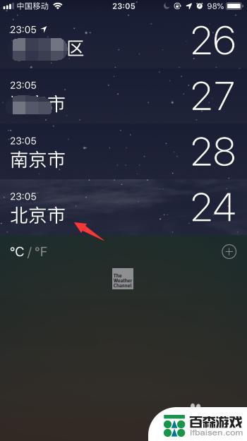 怎么让苹果手机设置天气