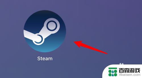 steam的免费游戏怎么打开