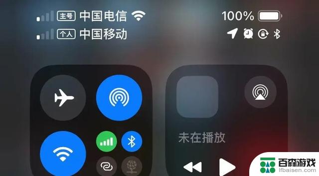 苹果iOS18.0.1正式版实际使用情况解析：值得升级吗？