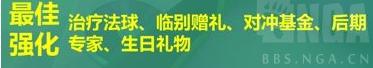 云顶之弈s10格斗家阵容推荐