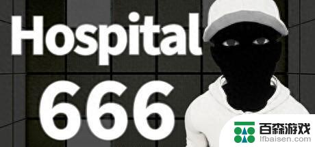 《医院666》进军Steam 并类似于《8番出口》的惊悚解谜游戏