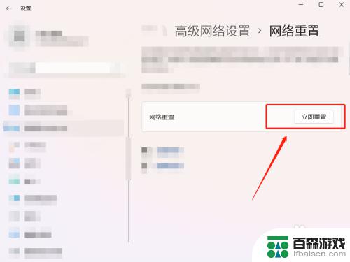 为什么泰拉瑞亚好友ip连不进来