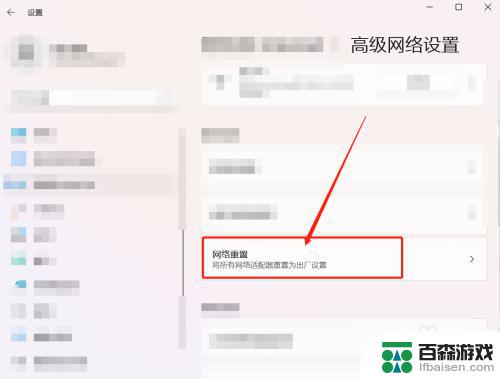 为什么泰拉瑞亚好友ip连不进来