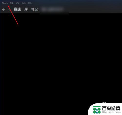 steam离线账号怎么登陆