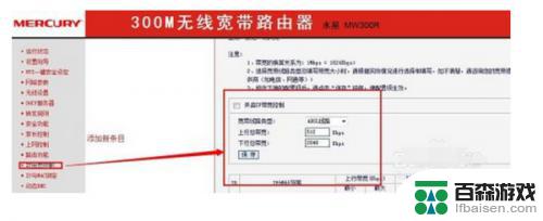 用手机设置路由器怎么设置网速快