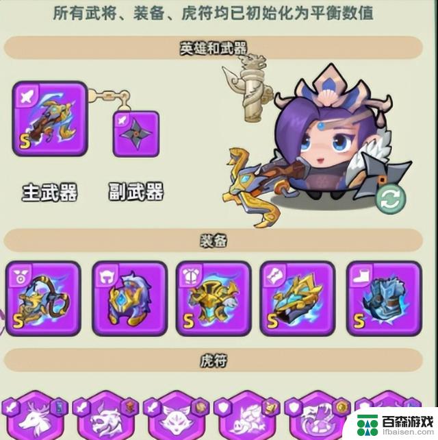 《三国吧兄弟》过关斩将必看高阶攻略。内附12月兑换码