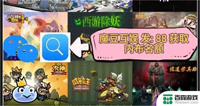 《三国吧兄弟》过关斩将必看高阶攻略。内附12月兑换码