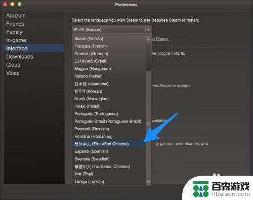 steam怎么设置成中文