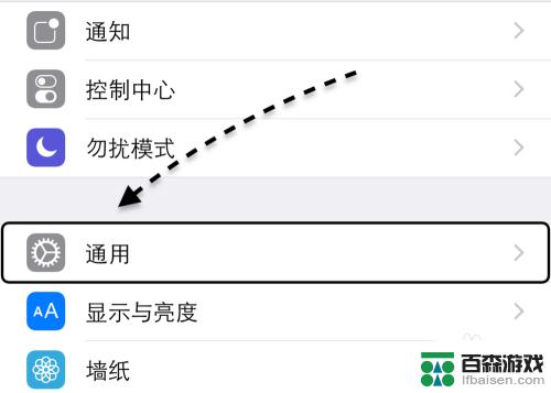 如何打开手机下面的小白点