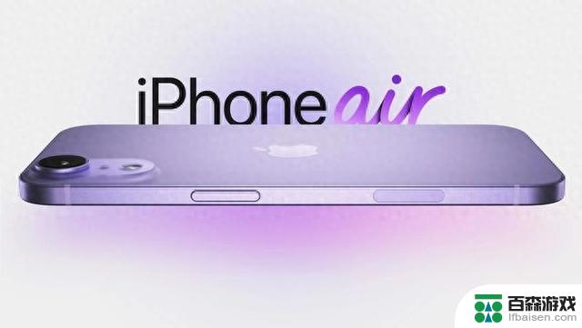 iPhone 17曝光：再挤牙膏也卖不动了？