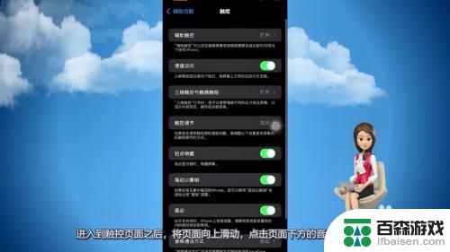 为什么iphone手机接电话没声音