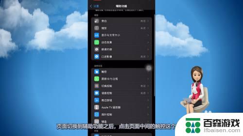 为什么iphone手机接电话没声音