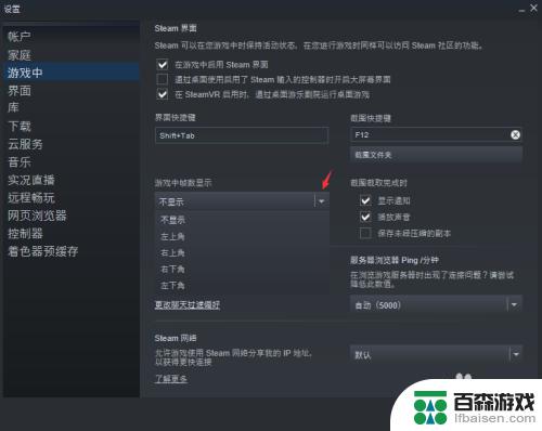 steam里面能设置帧数呢