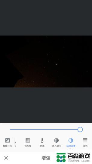 苹果xs手机如何拍到星星
