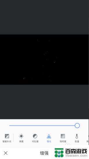 苹果xs手机如何拍到星星