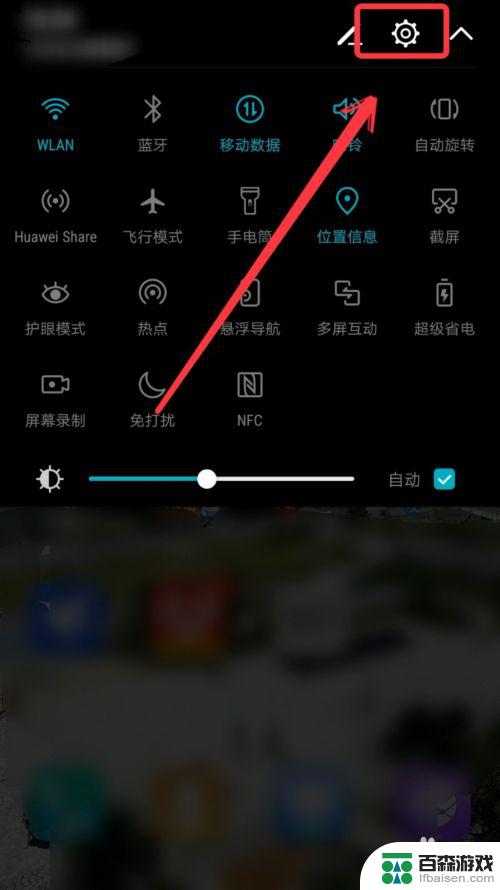 如何无线连接手机wifi