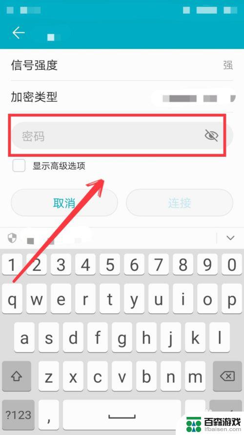 如何无线连接手机wifi