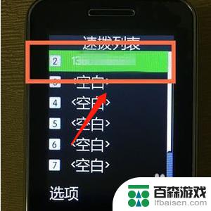 锦州老年手机怎么设置