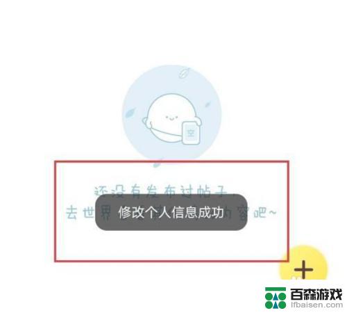 怎么更改漫画名字手机