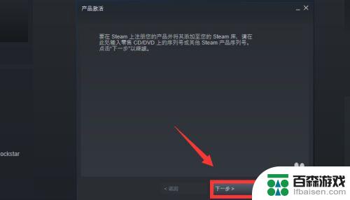 steam如如何兑换游戏