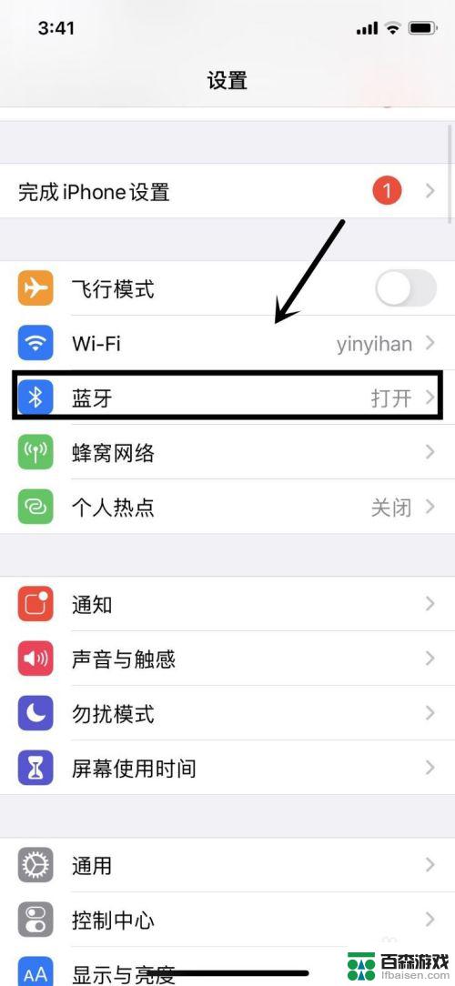 苹果airpods2怎么连接手机