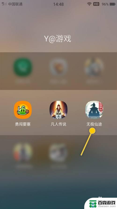 无极仙途怎么快速增加炼器经验