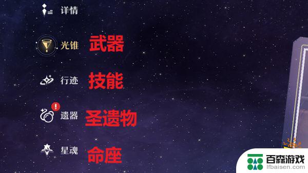 星穹铁道和原神有什么关系