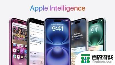 iPhone15 Pro及更新机型将于10月与Apple Intelligence一起推出iOS 18.1