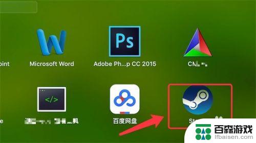 苹果电脑系统怎么下载steam