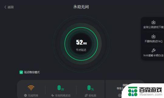 steam打不开永劫无间