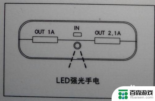 怎么用手机打开充电宝