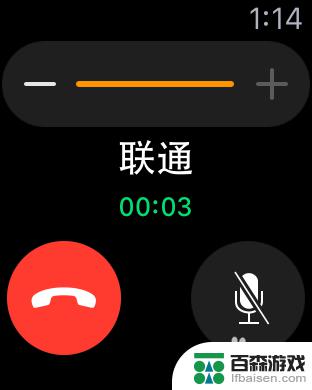 苹果手机怎么打电话手表