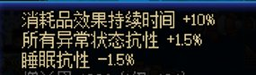 DNF：全新中毒流玩法，告别传统出血流！快来掌握一秒结算的全新战斗策略！