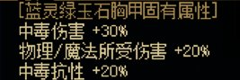 DNF：全新中毒流玩法，告别传统出血流！快来掌握一秒结算的全新战斗策略！