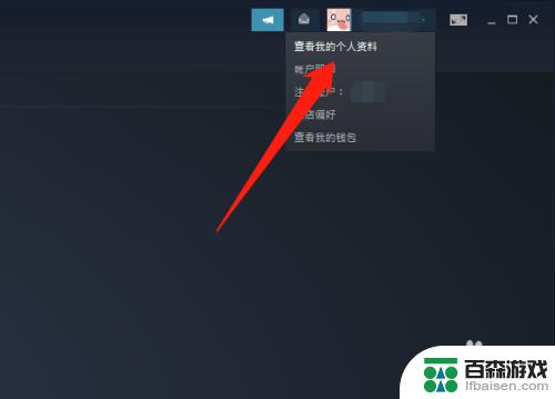 steam如何查看玩过的游戏